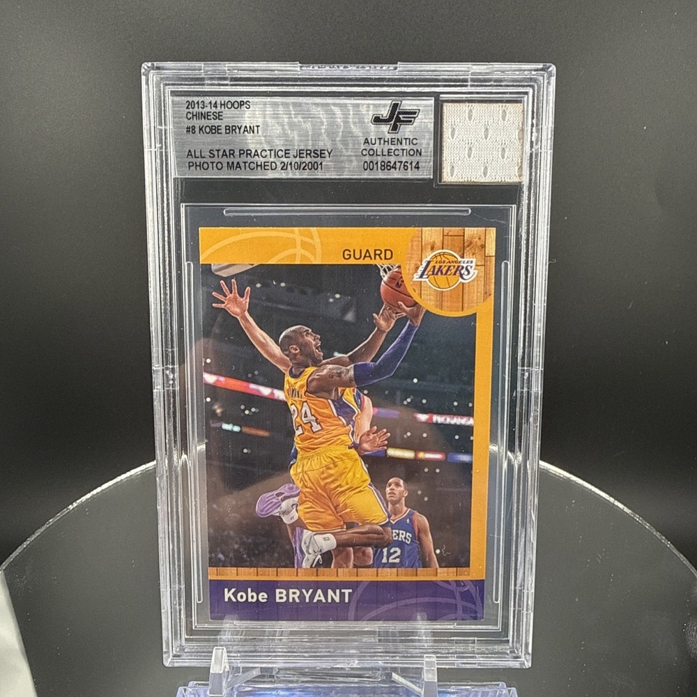 2001 Allstar Jersey - Kobe Bryant‎ 2013 Panini NBA Panini #8 - BGS
